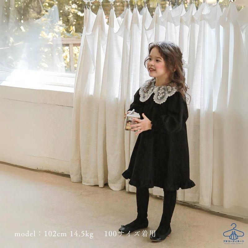 長袖ふんわりブラックワンピース 長袖 女の子 キッズ ワンピース 90