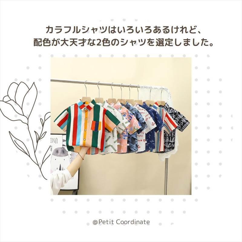 半袖ストライプシャツ 女の子 男の子 ベビー キッズ Tシャツ 90 100 110 120 |  | 01