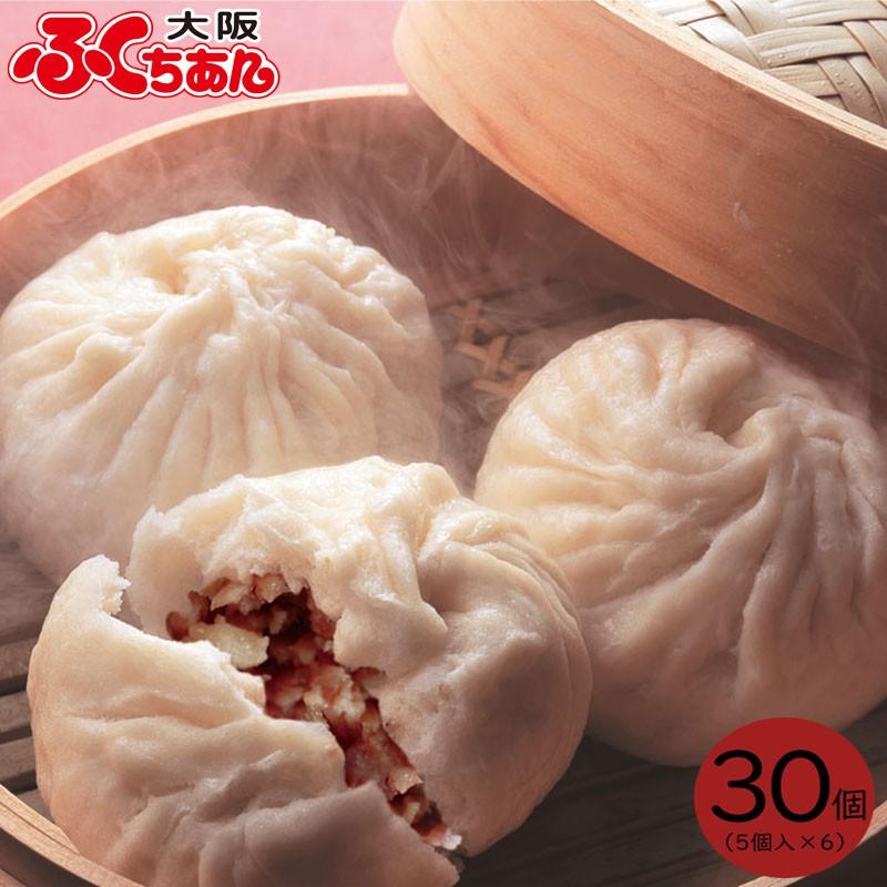 大阪名物 冷凍 豚まん 30個 5個入り 6セット 1個あたり130gの大きさ 一級点心師 究極の豚まん 大阪ふくちぁん 直営工場 送料込 Bm Petitdelica 通販 Yahoo ショッピング