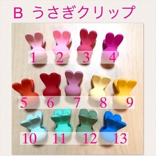 ドール用 ヘアクリップ 小さいドール用 お花 うさぎ ミッキー型