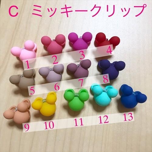 ドール用 ヘアクリップ 小さいドール用 お花 うさぎ ミッキー型