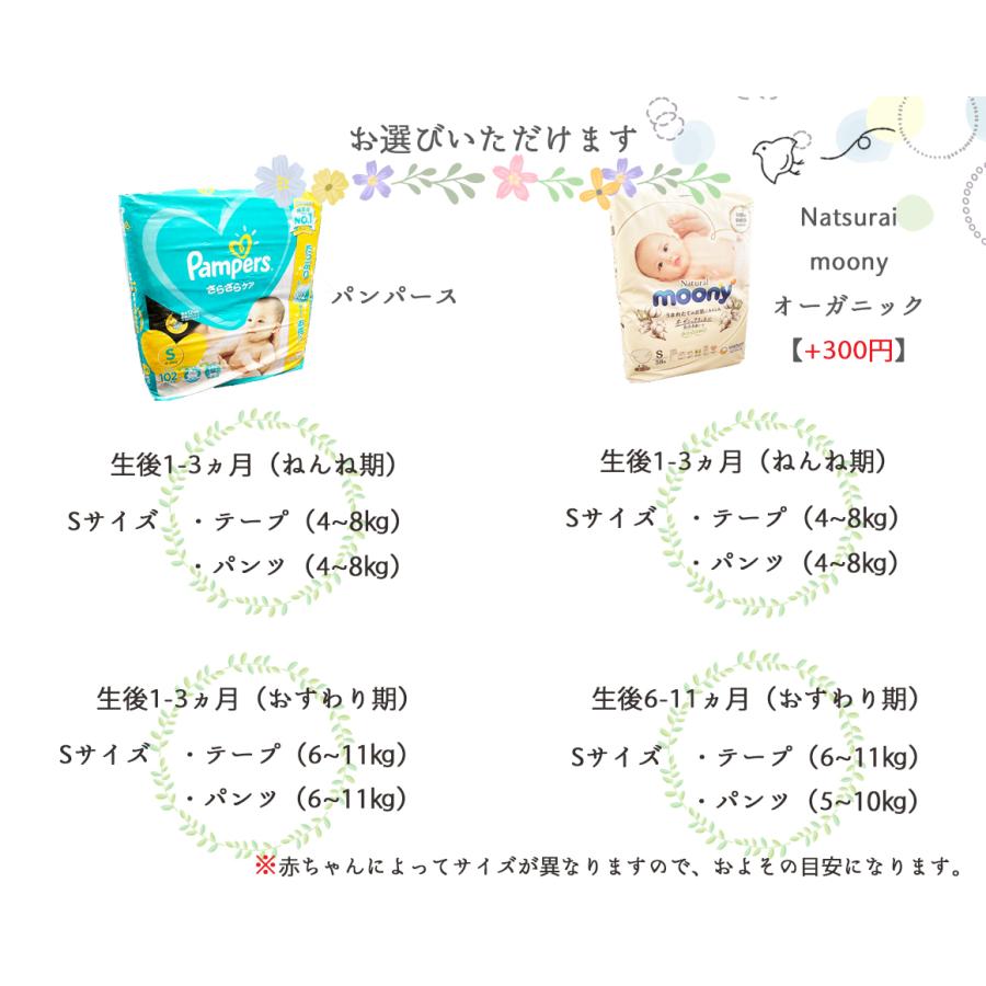 おむつケーキ　オムツケーキ　出産祝い　トトロ　ギフト　オーガニック　ガラガラ　選べる　送料無料　可愛い　ベビー　赤ちゃん　ナチュラル　おしゃれ　2段　｜petite-ange｜17