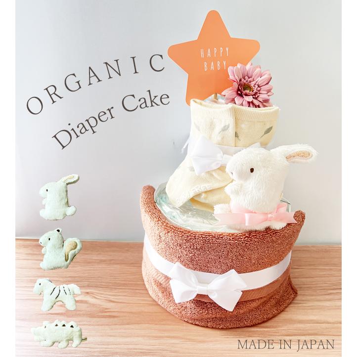 今治タオル おむつケーキ 出産祝い ウォッシュタオル今治 送料 今治タオル おむつケーキ 出産祝い ウォッシュタオル今治 送料