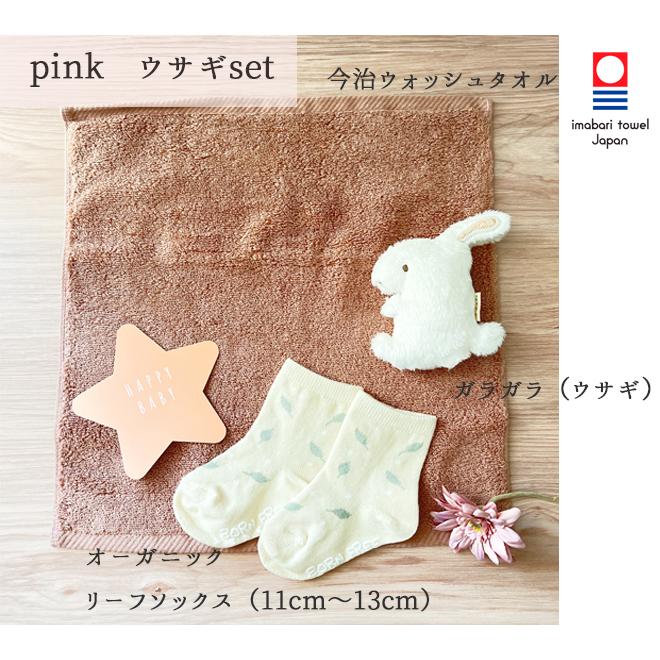 今治タオル おむつケーキ 出産祝い ウォッシュタオル今治 送料 今治タオル おむつケーキ 出産祝い ウォッシュタオル今治 送料