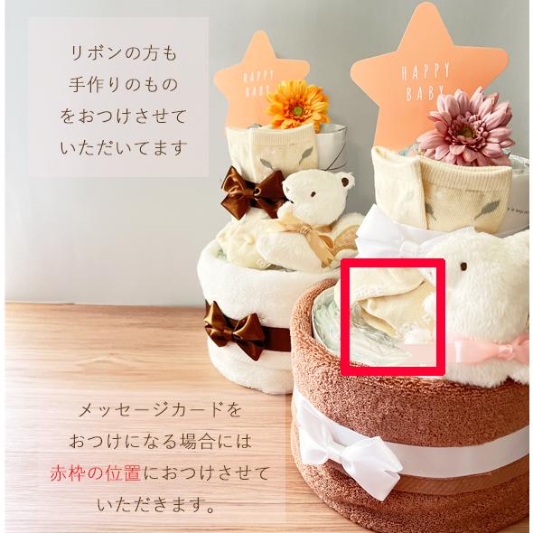 おむつケーキ 出産祝い ウォッシュタオル今治 送料無料  オムツケーキ ギフト オーガニック きれい ベビー 赤ちゃん おしゃれ 2段 ウサギ リス ワニ シマウマ｜petite-ange｜13