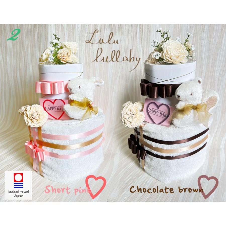 おむつケーキ オムツケーキ 出産祝い 今治 ギフト 日本製 送料無料 可愛い ベビー 赤ちゃん ナチュラル おしゃれ 2段 ウサギ リス Omk 151 Petite Ange 通販 Yahoo ショッピング