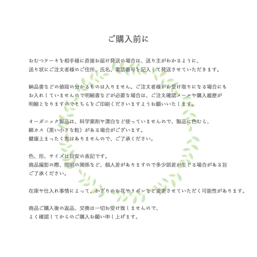 おむつケーキ 出産祝い となりのトトロ 送料無料 大トトロ 中トトロ ネコバス オムツケーキ ギフト オーガニックコットン 可愛い ベビー 赤ちゃん おしゃれ 2段｜petite-ange｜20