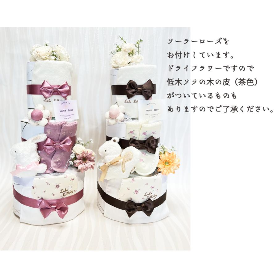 パンパース おむつケーキ オムツケーキ 出産祝い ギフト パンパース おむつケーキ オムツケーキ 出産祝い ギフト