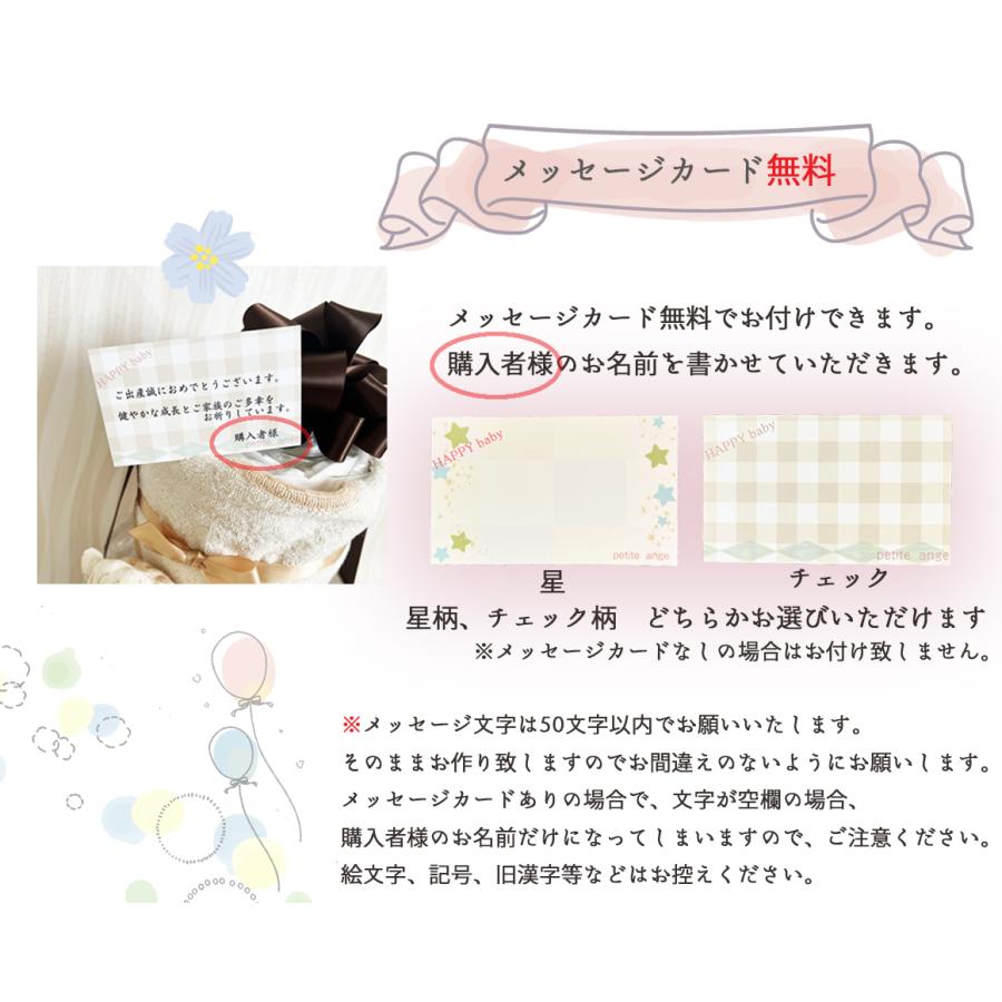 人気急上昇 おむつケーキ オムツケーキ 出産祝い 汗取りパット ギフト 日本製 送料無料 可愛い ベビー 赤ちゃん ナチュラル おしゃれ 2段 ゾウ トリ Princegeorgedentalpractice Com