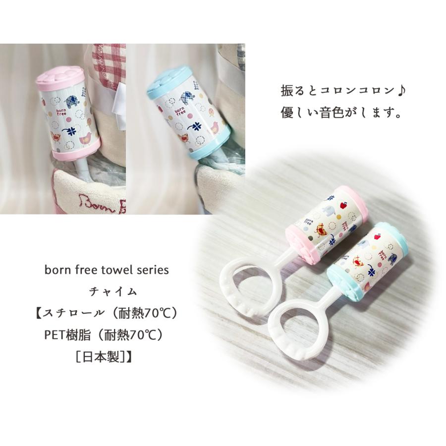 オーガニック おむつケーキ オムツケーキ 出産祝い ギフト born free