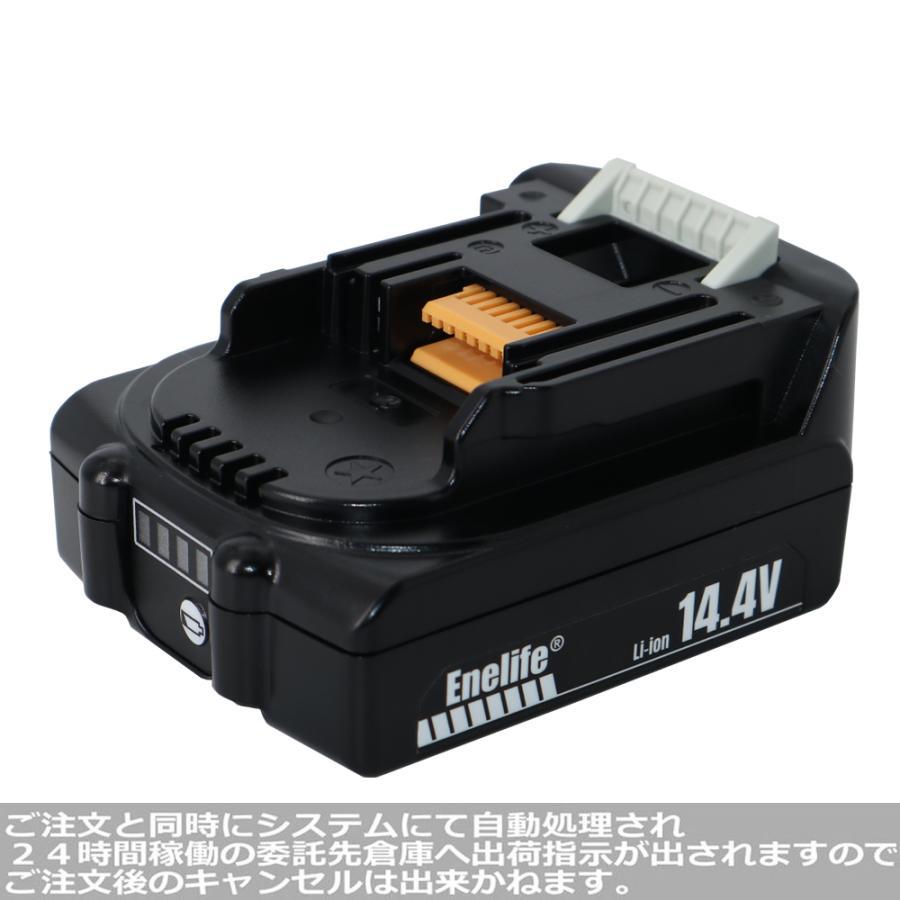 Enelife マキタ 互換 バッテリー 【BL-1430B/T】14.4V/3000mAh ＜軽量