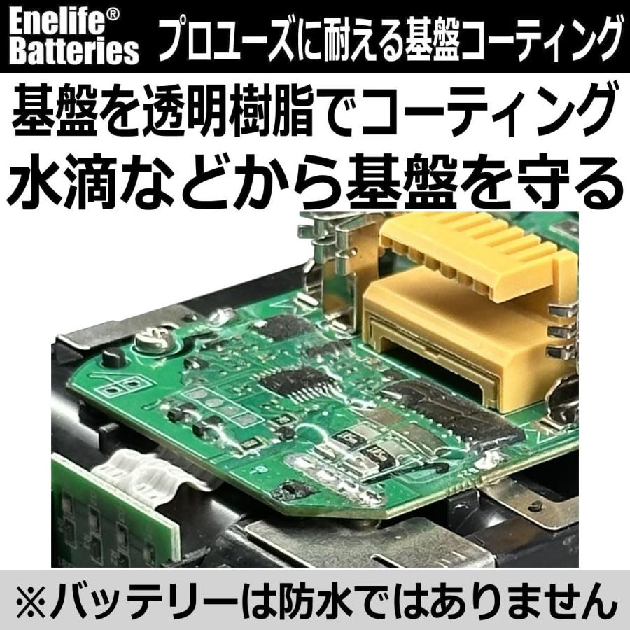 Enelife マキタ 互換 バッテリー 【BL-1430B/T】14.4V/3000mAh ＜軽量