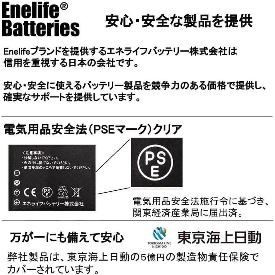 Enelife マキタ 互換 バッテリー 【BL-1825B/T】18V/2500mAh　＜通常出力（50A）＞　シリーズ 純正品よりも長寿命 日本メーカー保証  （四個セット）｜petite-marche-tech｜08