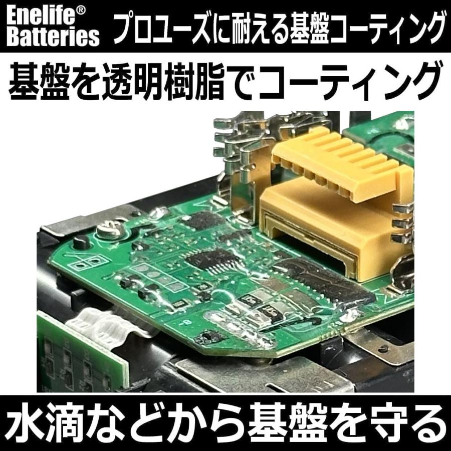 Enelife マキタ 互換 バッテリー 【BL-1830B/T】18V/3000mAh ＜最大