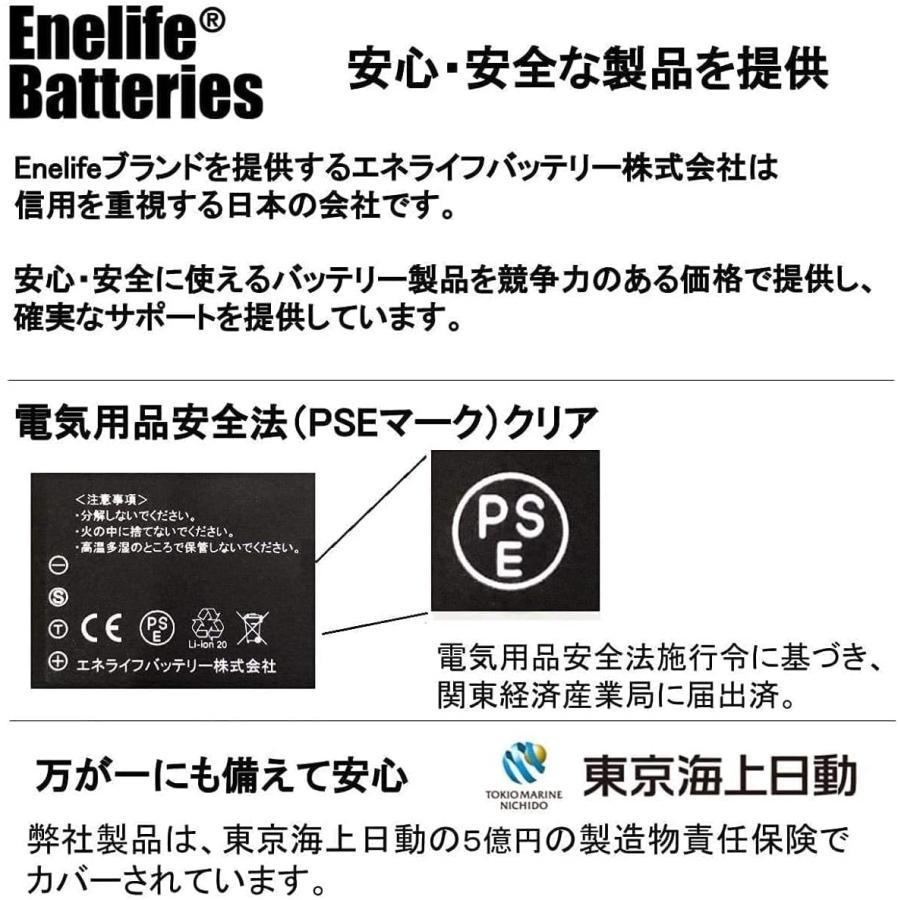 Enelife マキタ 互換 バッテリー 【BL-1825B/T】18V/2500mAh　＜通常出力（50A）＞　シリーズ 純正品よりも長寿命 日本メーカー保証  （単品）｜petite-marche-tech｜08