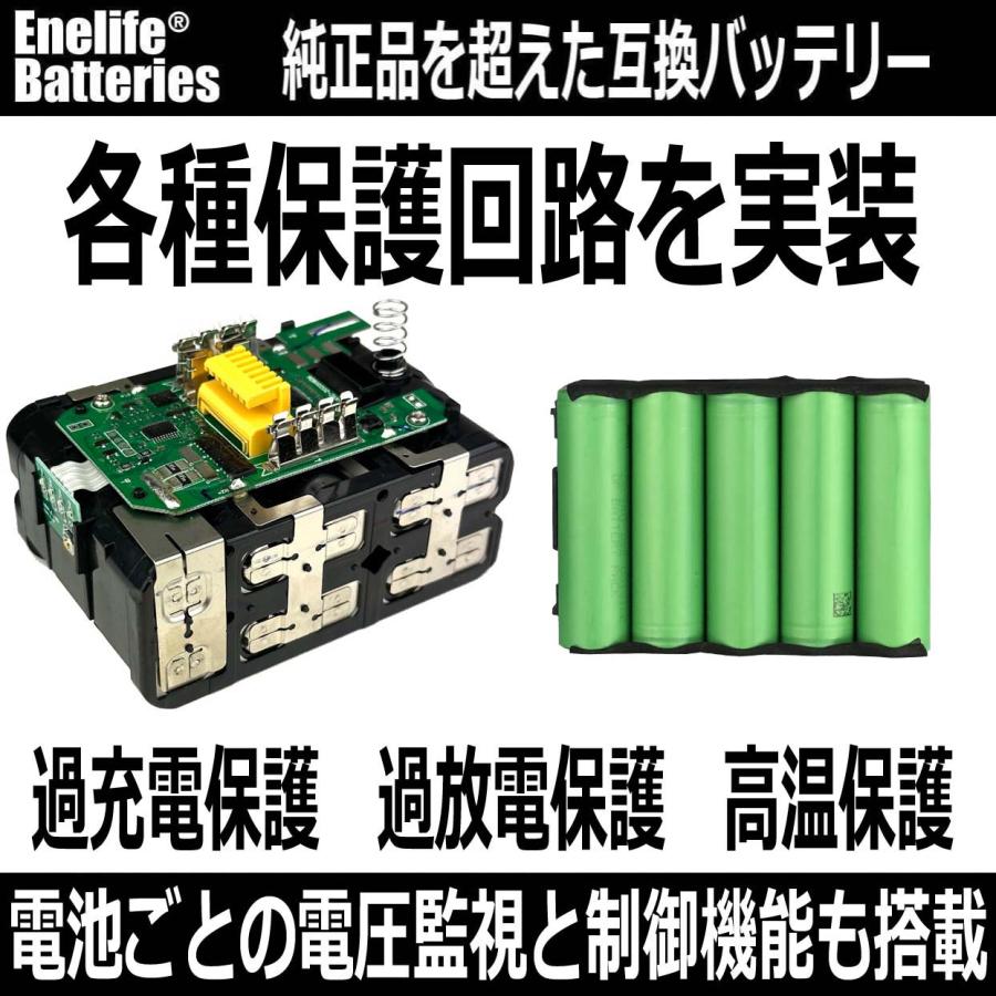 Enelife マキタ 互換 バッテリー 【BL-1850B/HC】18V/5000mAh ＜高出力