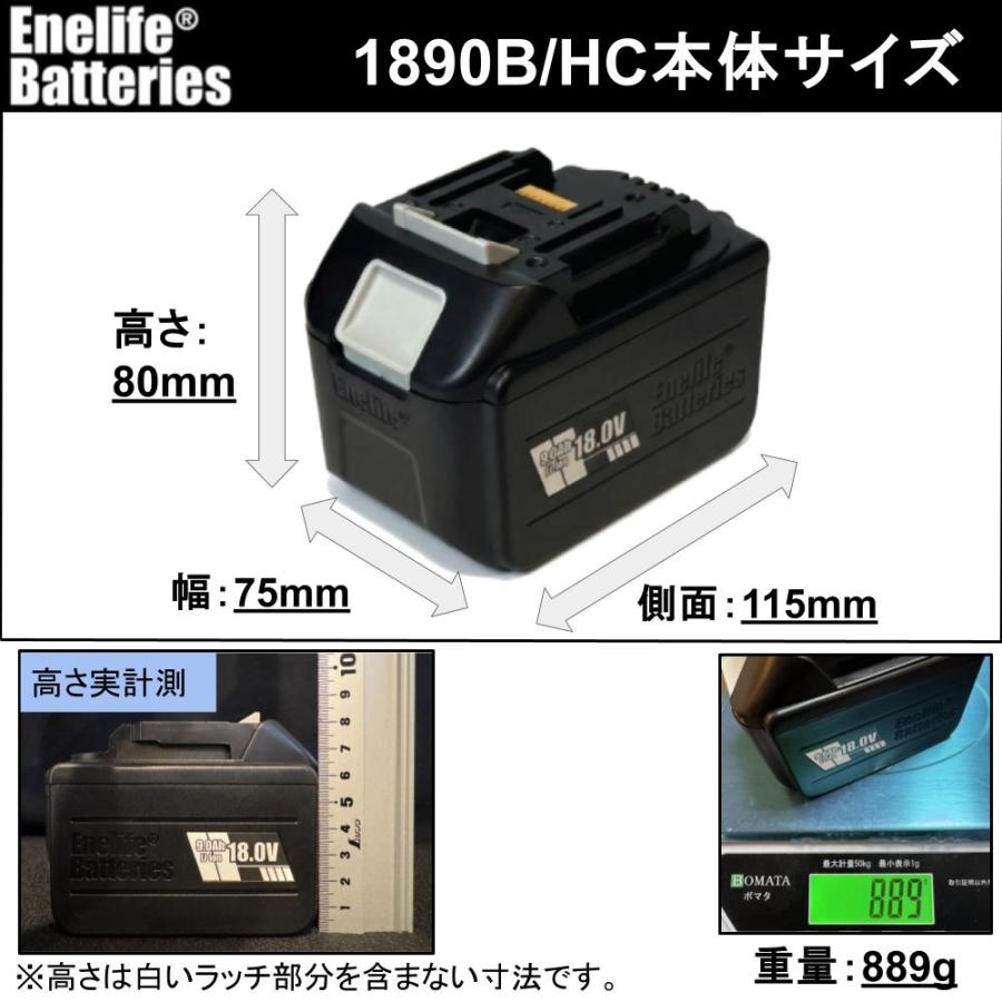 Enelife マキタ 互換 バッテリー 【BL-1890B/HC】18V/9000mAh　＜高出力対応＞　シリーズ 純正品よりも長寿命 日本メーカー保証  （単品） |  | 03