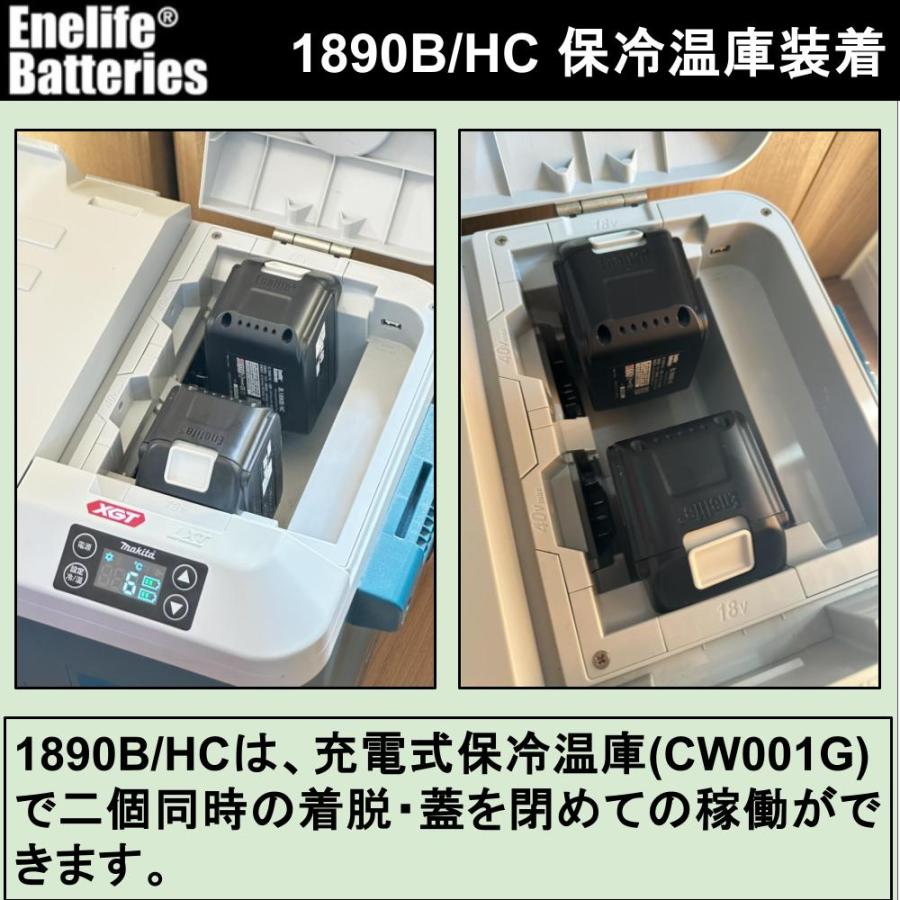Enelife マキタ 互換 バッテリー 【BL-1890B/HC】18V/9000mAh　＜高出力対応＞　シリーズ 純正品よりも長寿命 日本メーカー保証  （単品） |  | 06
