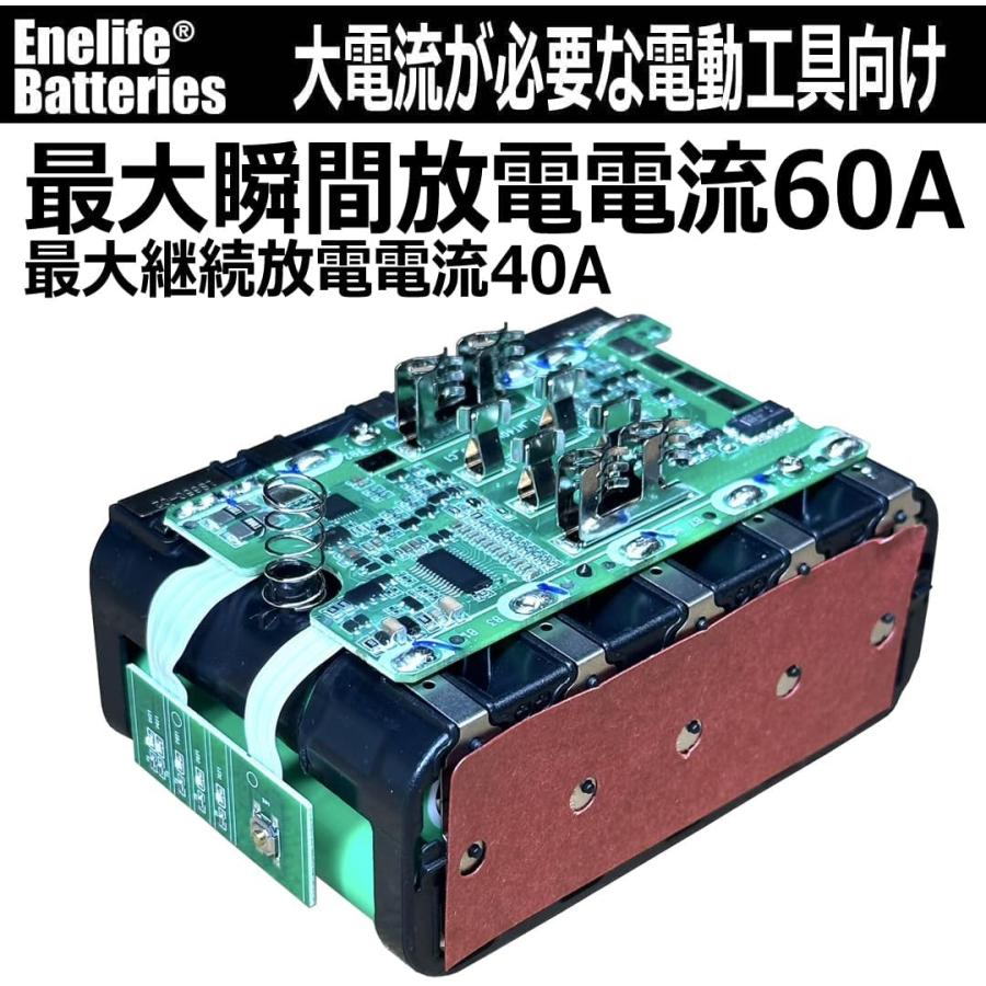 Enelife マキタ 互換 バッテリー 【BL-4025】 対応充電器に制限あり 40V/2500mAh　＜高出力対応＞　シリーズ 純正品よりも長寿命 日本メーカー保証  （単品） |  | 02