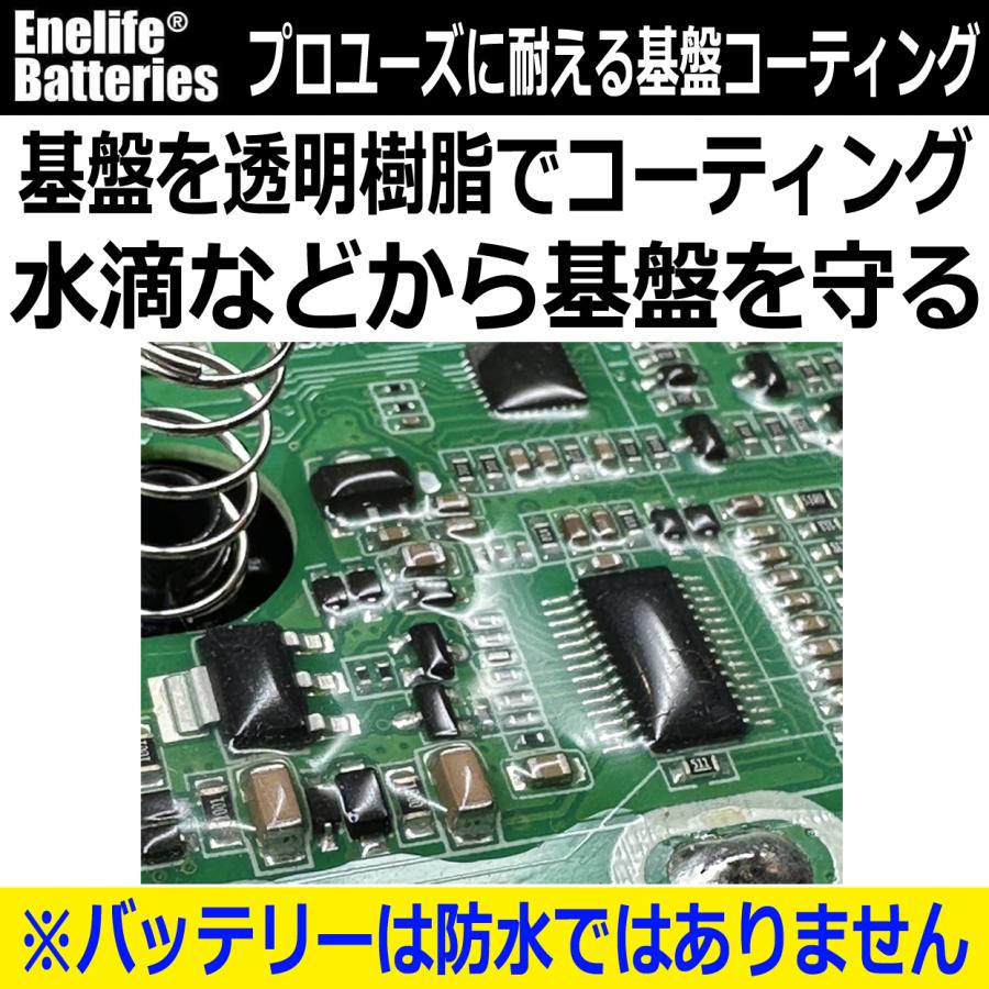 Enelife マキタ 互換 バッテリー 【BL-4030】40V/3000mAh　＜高出力対応＞　シリーズ 純正品よりも長寿命 日本メーカー保証  （二個セット） |  | 03