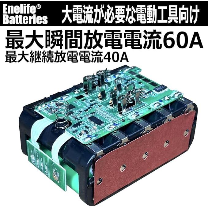 Enelife マキタ 互換 バッテリー 【BL-4040】40V/4000mAh　＜高出力対応＞　シリーズ 純正品よりも長寿命 日本メーカー保証  （二個セット） |  | 02