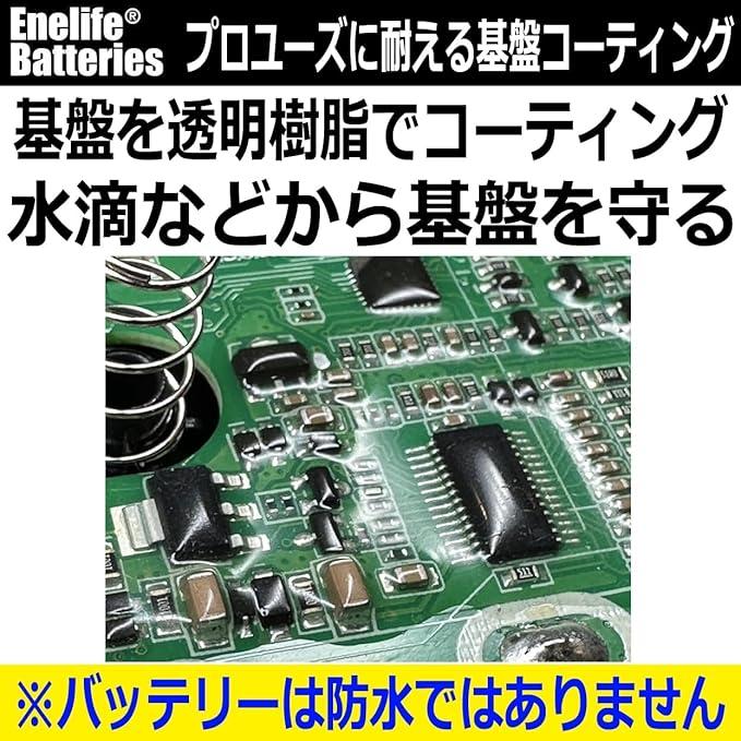 Enelife マキタ 互換 バッテリー 【BL-4040】40V/4000mAh　＜高出力対応＞　シリーズ 純正品よりも長寿命 日本メーカー保証  （二個セット） |  | 03