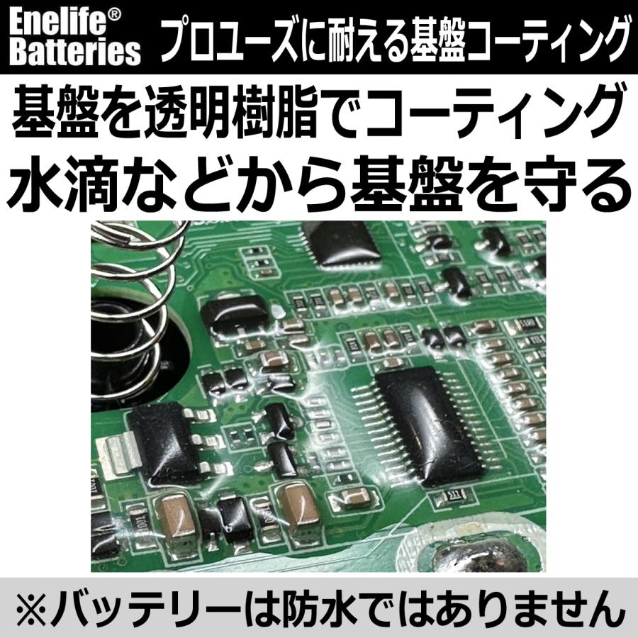 Enelife マキタ 互換 バッテリー 【BL-4040】 対応充電器に制限あり 