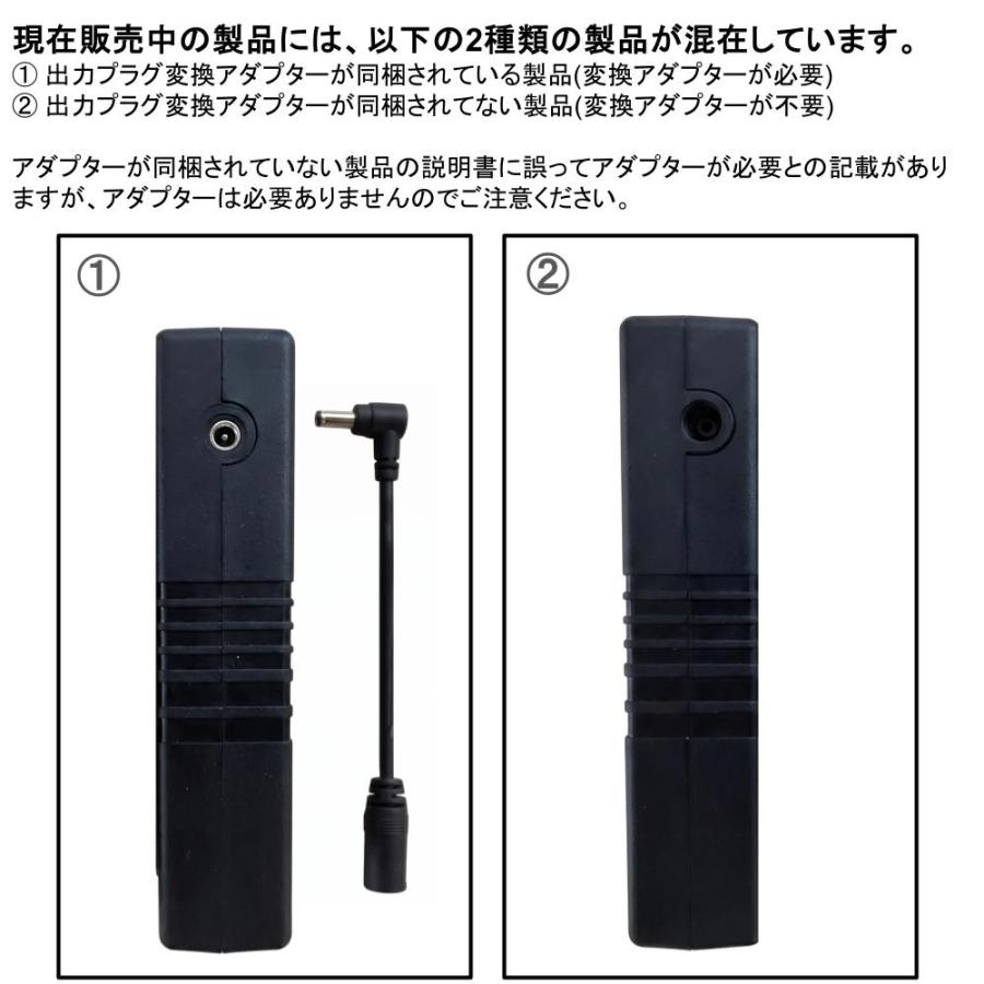BURTLE 互換 30V 2026年モデル バートル 空調服バッテリー 72Wh