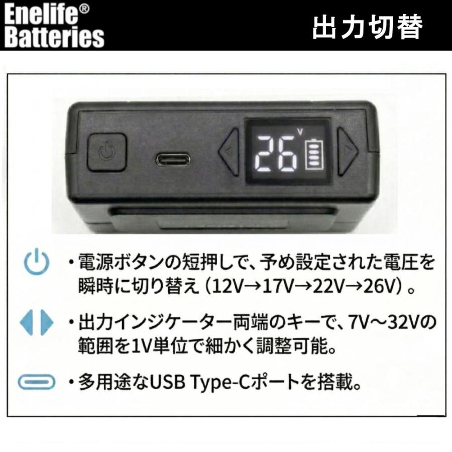 COVELL 互換 32V コベル 互換 空調服バッテリー 72Wh 5000mAh (Enelife CV-XY8236) |  | 04