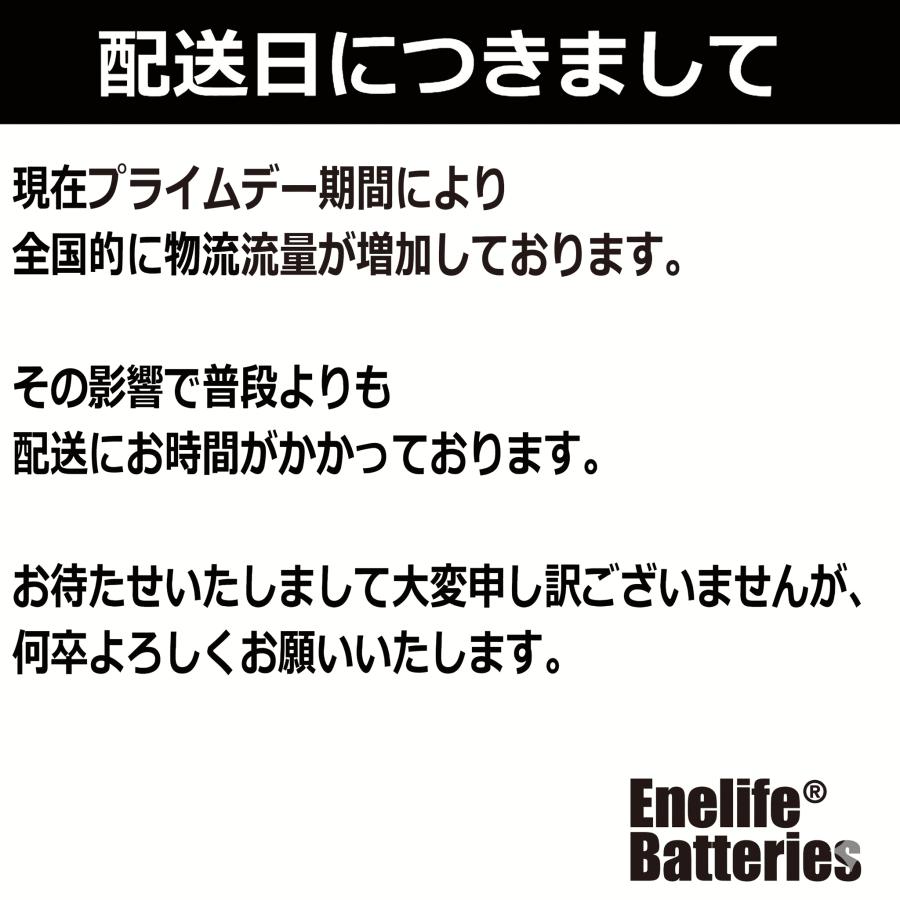 COVELL 互換 32V コベル 互換 空調服バッテリー 72Wh 5000mAh (Enelife CV-XY8236) |  | 01