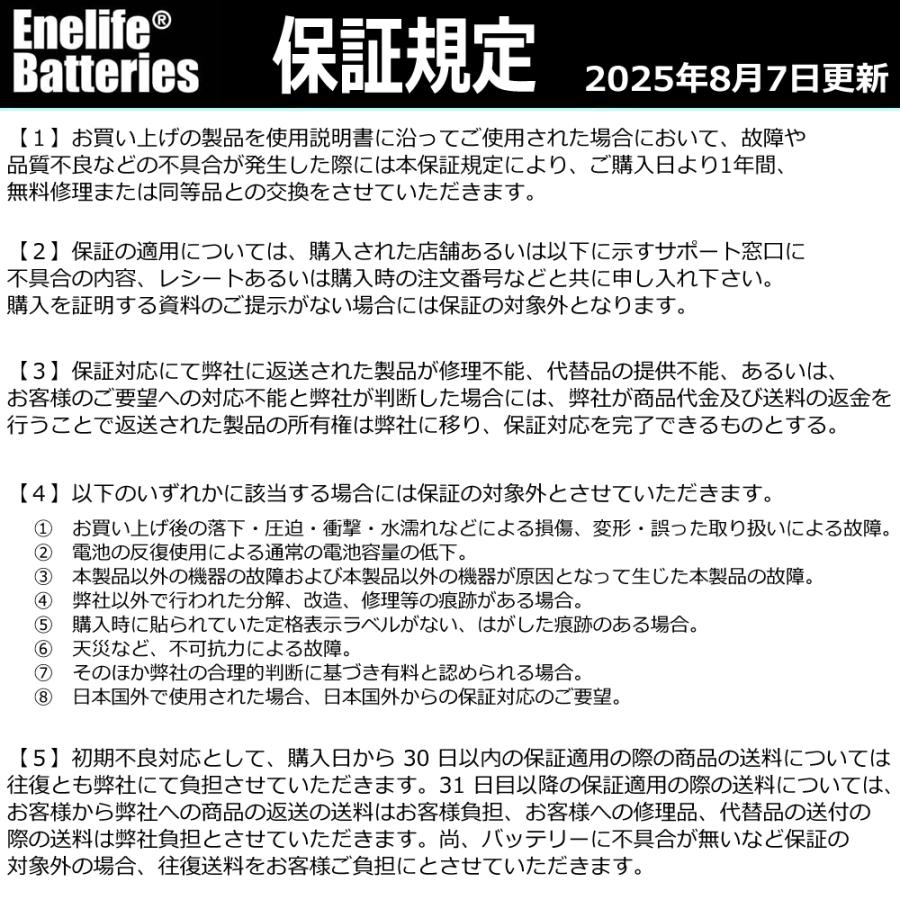 ダイソン互換バッテリー V10シリーズ互換バッテリー 【3000mAh 排気