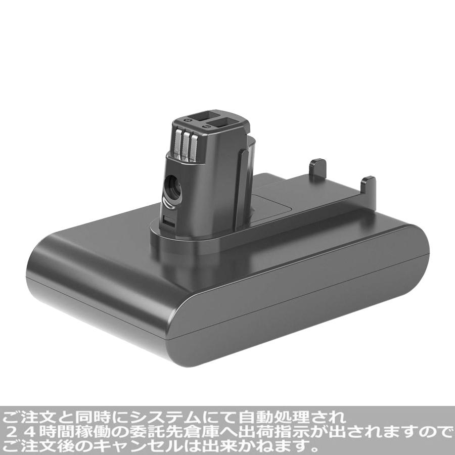 dyson互換バッテリー V2シリーズ 【ボタン脱着式 2000mAh】 DC31 DC34