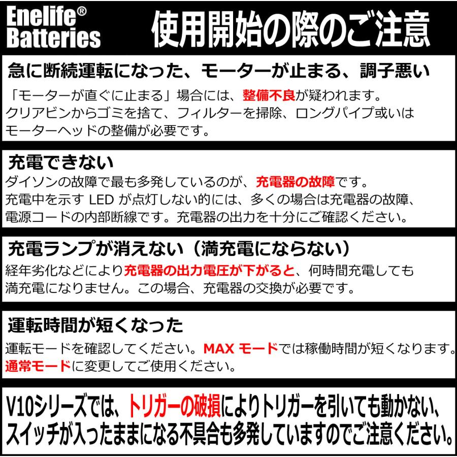 dyson互換バッテリー V2シリーズ 【ネジ脱着式 2000mAh】 DC31 DC34