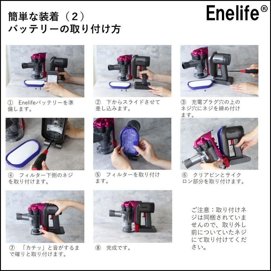 dyson互換バッテリー V2シリーズ 【ネジ脱着式 3000mAh】 DC31 DC34