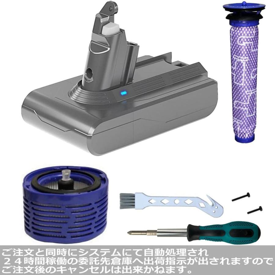 ダイソン互換バッテリー V6シリーズ DC58 / DC59 DC61 DC62 DC74 ダイソン互換バッテリー V6シリーズ DC58 / DC59 DC61 DC62 DC74