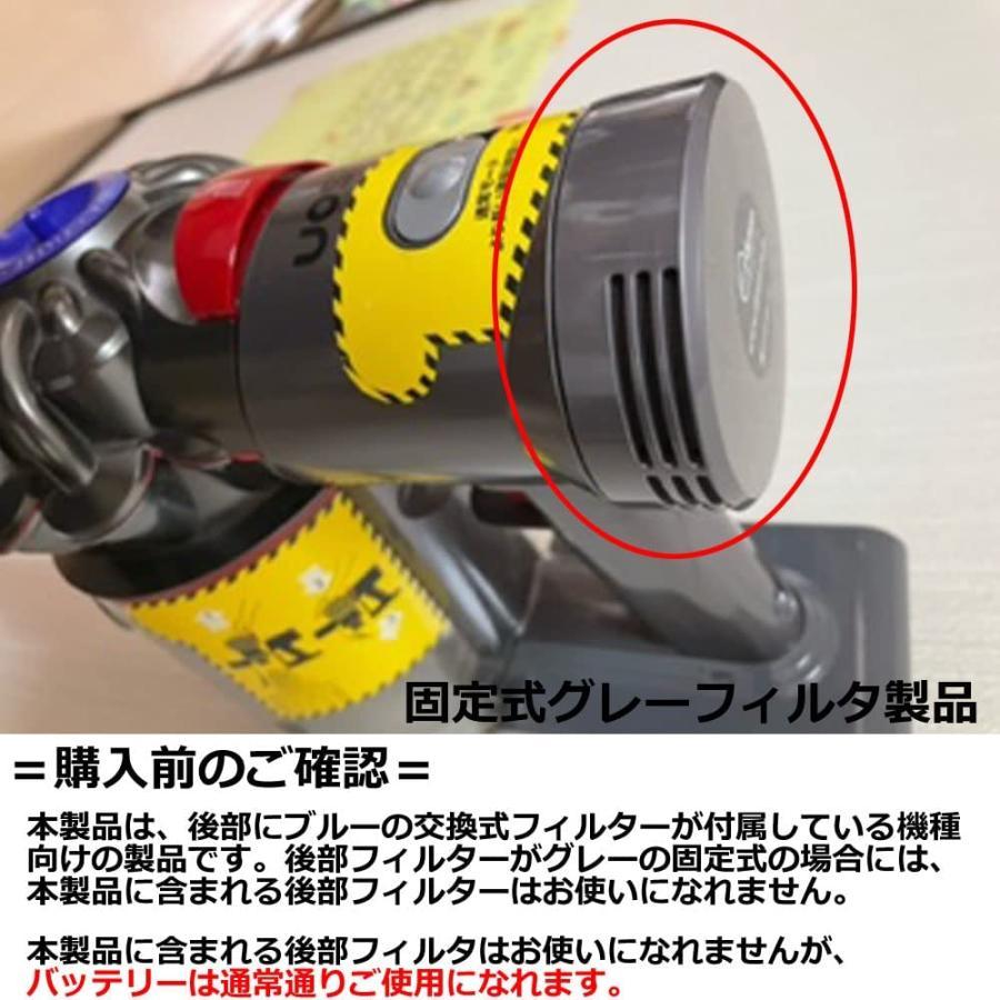 ダイソン互換バッテリー V7/SV11シリーズ互換バッテリー 【3000mAh