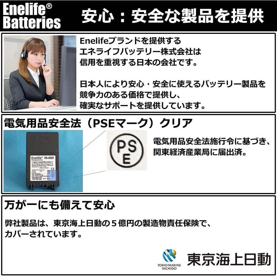 ダイソン互換バッテリー V7/SV11シリーズ互換バッテリー 【3000mAh