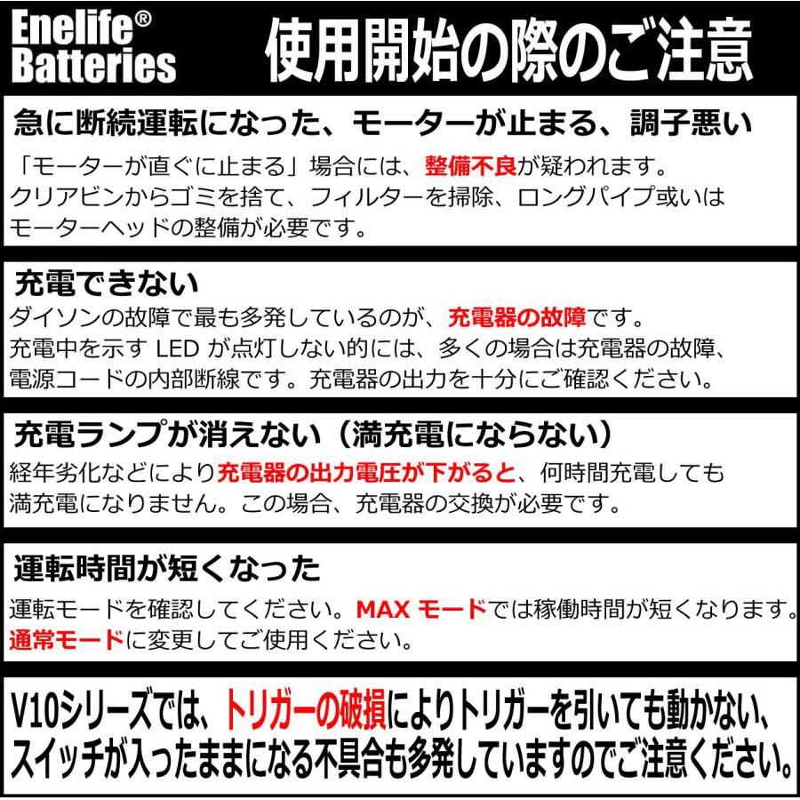 ダイソン互換バッテリー V7/SV11シリーズ互換バッテリー 【3000mAh