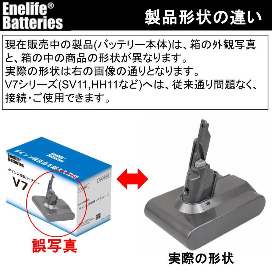 ダイソン互換バッテリー V7/SV11シリーズ互換バッテリー 【3000mAh