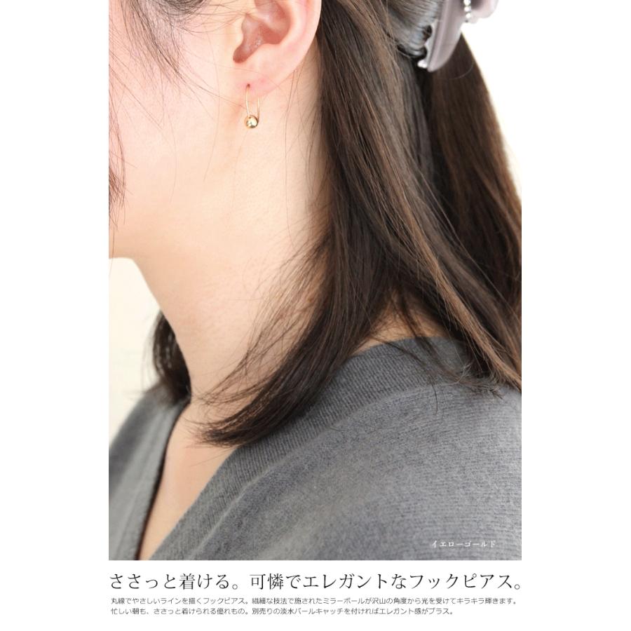 K10 ピアス丸玉 淡水パール 5mm ミラーボール 丸玉 パール 地金 K10 ピアス丸玉 淡水パール 5mm ミラーボール 丸玉 パール 地金