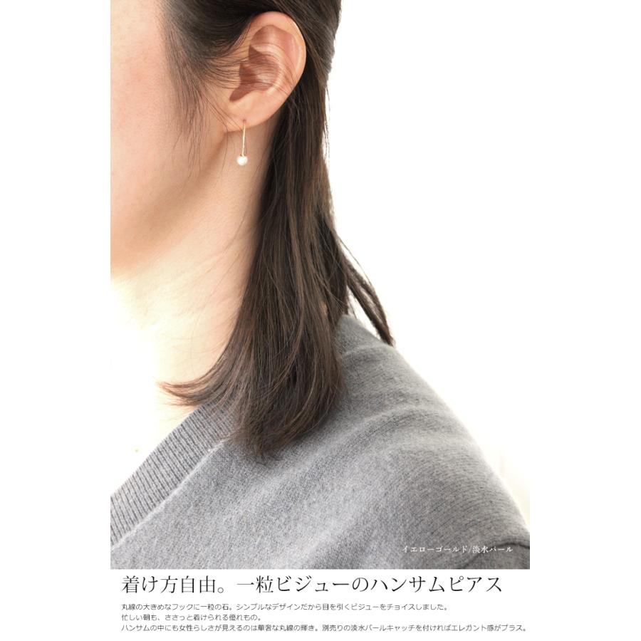 丸線 K10 ピアス 淡水パール オニキス ラピスラズリ 丸玉 フックピアス 丸線 ブラックオニキス イエローゴールド ピンクゴールド 2302 15 78 Petite Tete 通販 Yahoo ショッピング