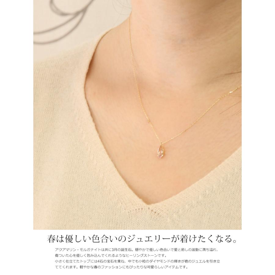 K10 ネックレス アクアマリン モルガナイト ダイヤモンド0.01ct サンタ