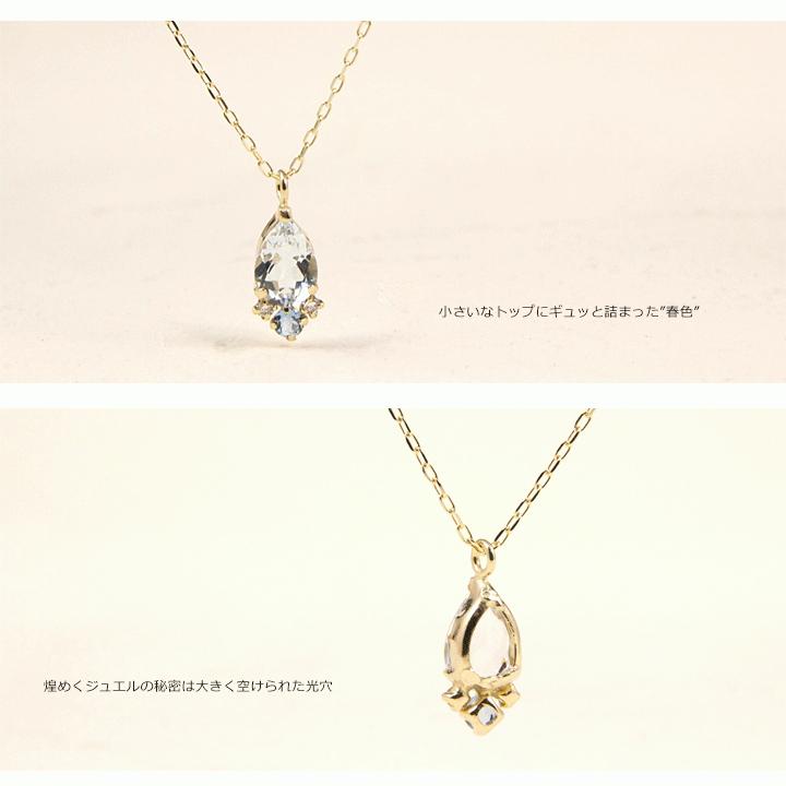 K10 ネックレス アクアマリン モルガナイト ダイヤモンド0.01ct サンタ