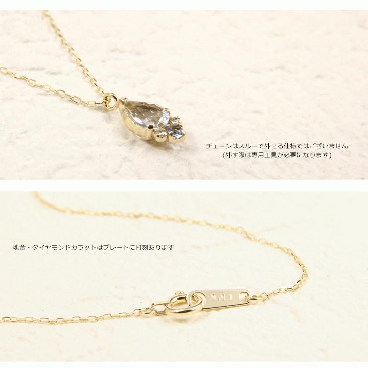 K10 ネックレス アクアマリン モルガナイト ダイヤモンド0.01ct サンタ