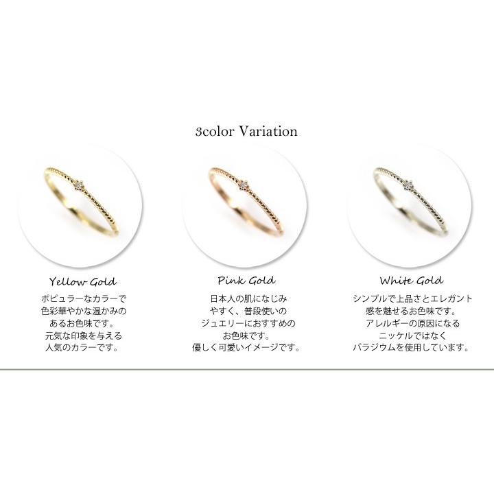指輪 ダイヤモンド リング レディース K10 0.01ct 10金 重ねつけ