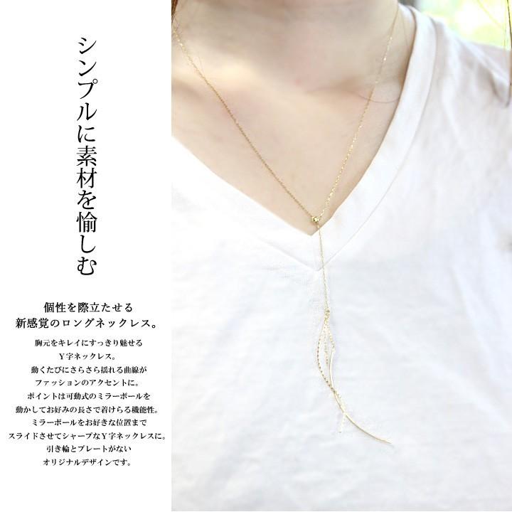 ネックレス レディース K10 ロングネックレス 50cm Y字 スライド式 
