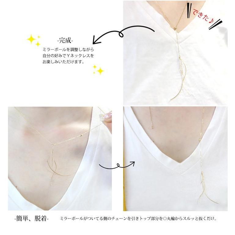 ネックレス レディース K10 ロングネックレス 50cm Y字 スライド式 