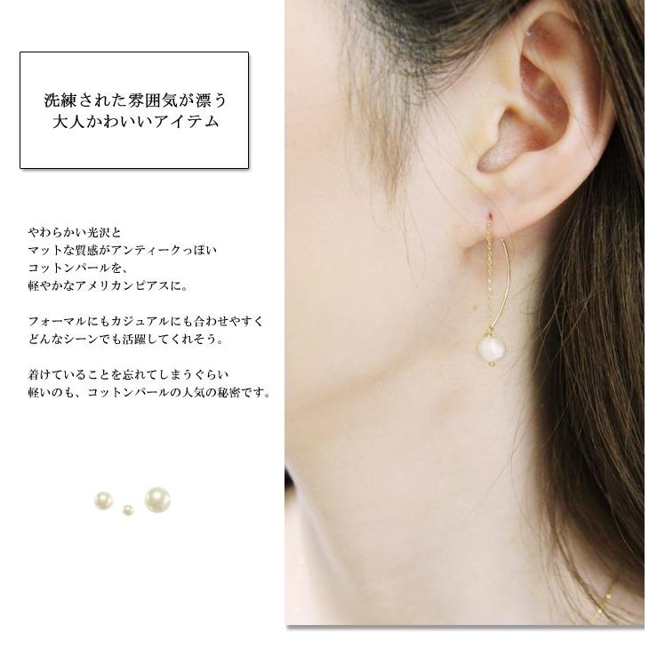 ピアス レディース K10 コットンパールピアス アメリカンピアス ロング 