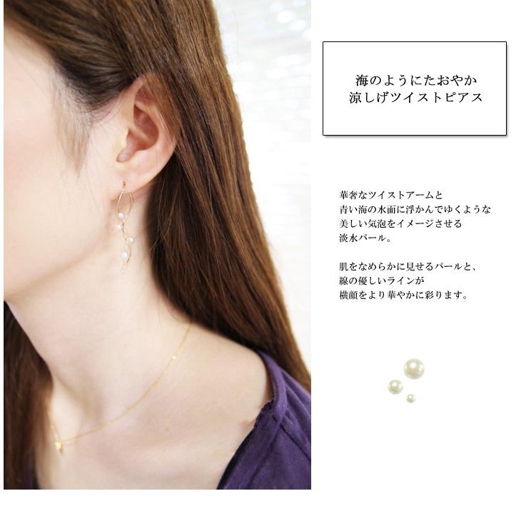 ピアス レディース K10 パールピアス 淡水パール アメリカンピアス