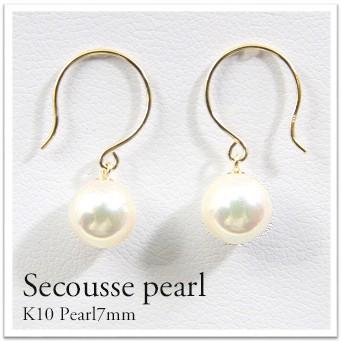 ピアス レディース K10 あこやパールピアス ホワイト・ピンク
